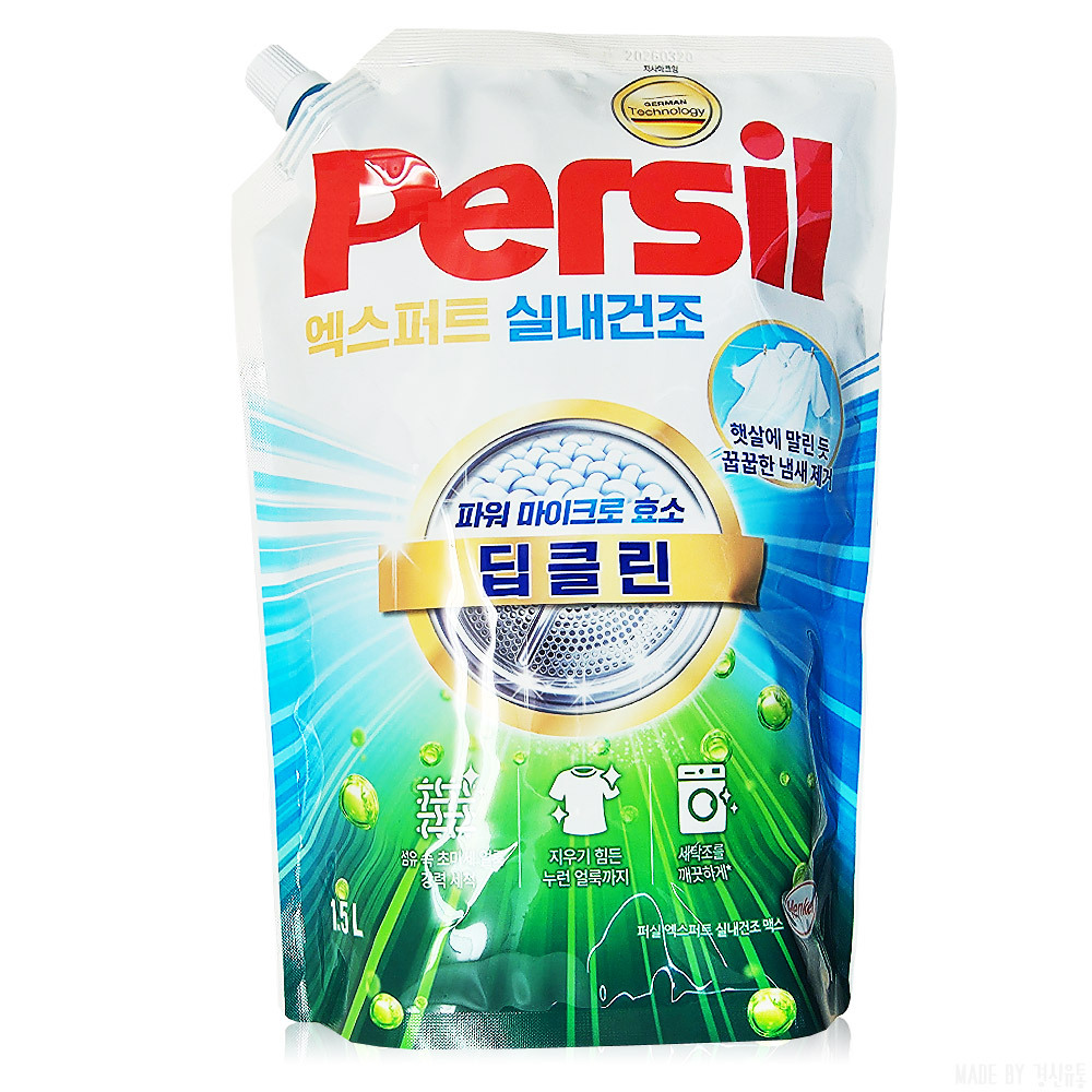 [헨켈] 퍼실 마이크로효소 엑스퍼트 실내건조 겸용 1.5L x 1