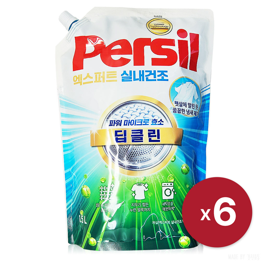 [헨켈] 퍼실 마이크로효소 엑스퍼트 실내건조 겸용 1.5L x 6