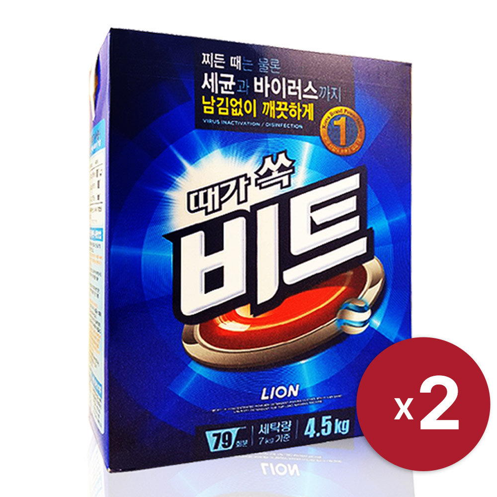 [비트] 때가쏙비트 분말 세탁세제 일반 4.5kg x 2 가루세제