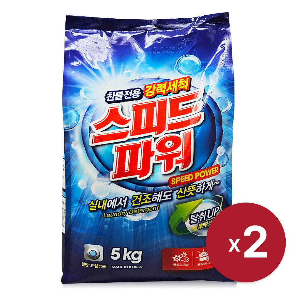 [샤이린] 스피드 파워 올인원 분말 가루 세탁세제 드럼 일반 겸용 3kg x 2