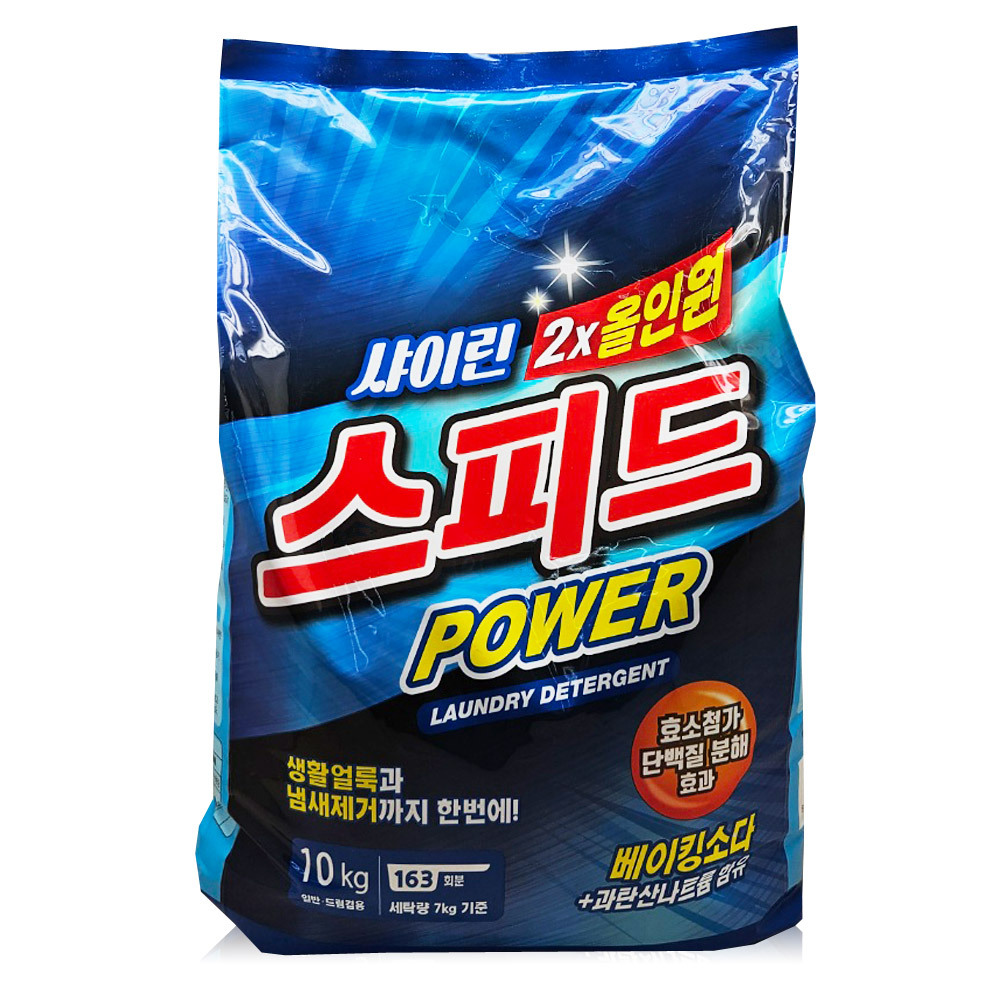 [샤이린] 스피드 파워 올인원 분말 가루 세탁세제 드럼 일반 겸용 10kg x 1