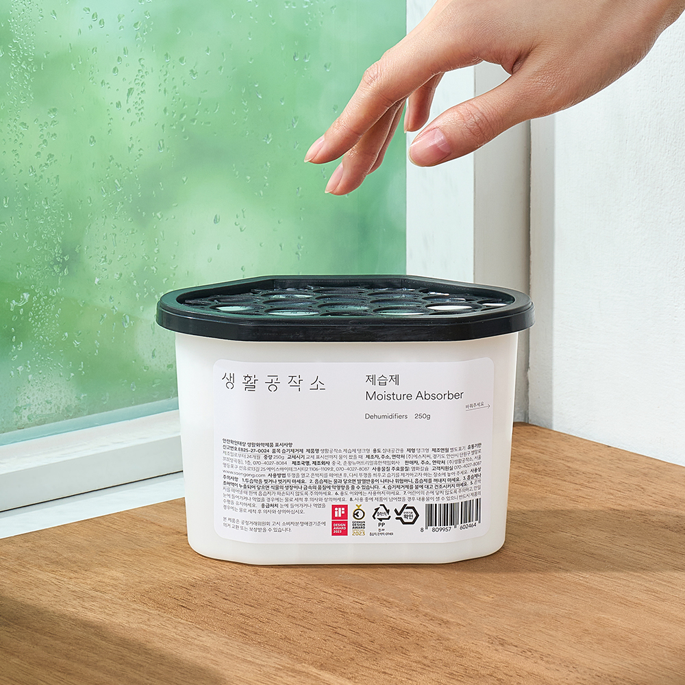 [생활공작소] 옷장 서랍 습기제거 제습제 520ml x 16