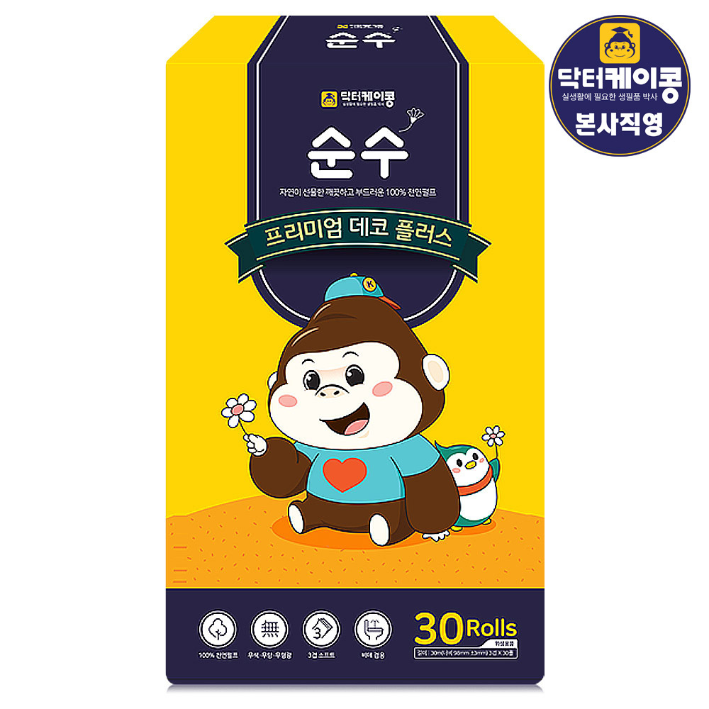 [닥터케이콩] 데코플러스 천연 30m 3겹 30롤 x 1 천연펄프 무색 무향 무형광 3겹