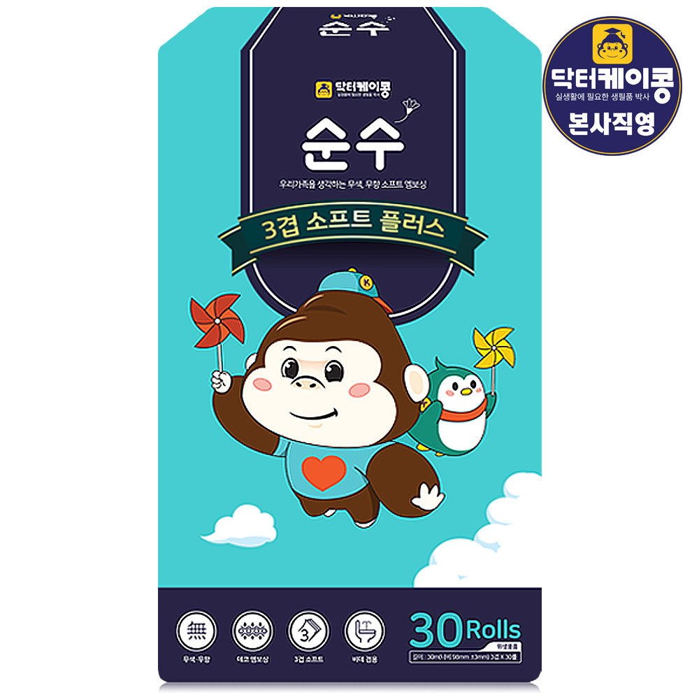 [닥터케이콩] 소프트플러스 30m 3겹 30롤 x 1 무색 무향 데코엠보싱
