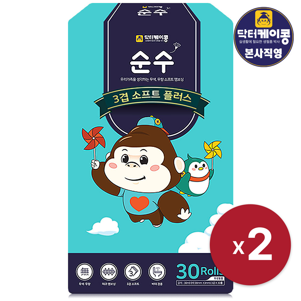 [닥터케이콩] 소프트플러스 30m 3겹 30롤 x 2 무색 무향 데코엠보싱