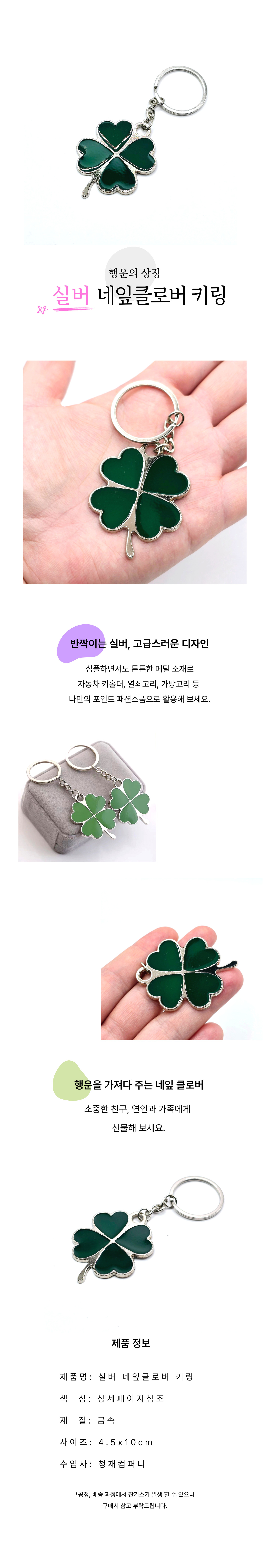 clover001.jpg
