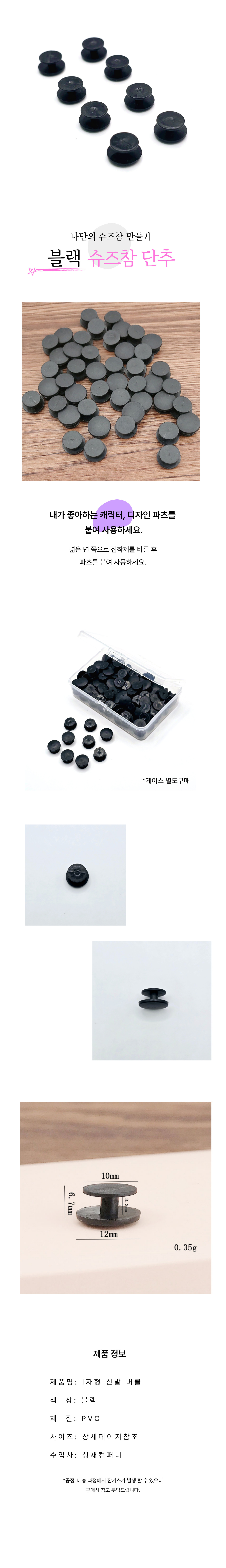 shoesbuckle001.jpg
