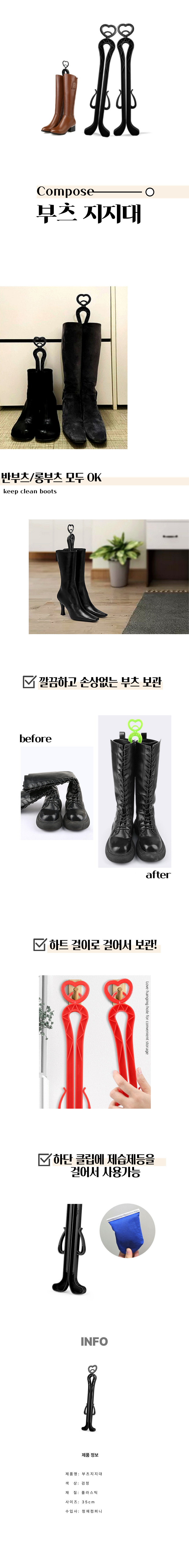 boots001.jpg