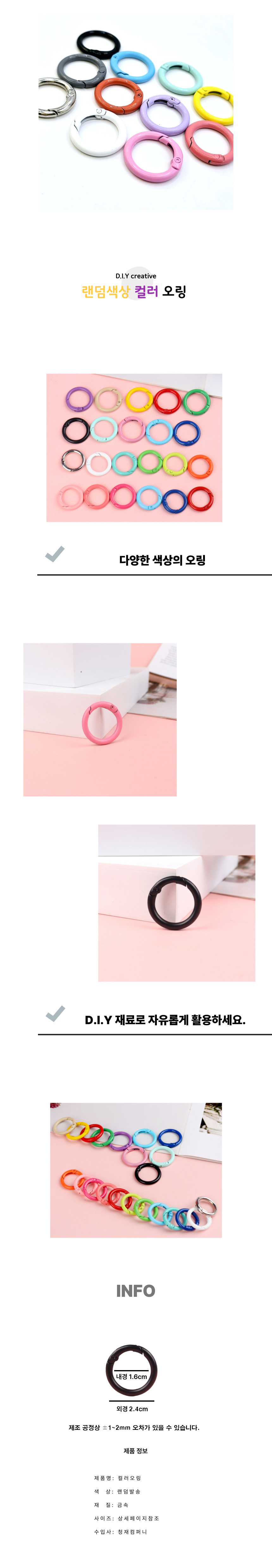 oring25mm001.jpg