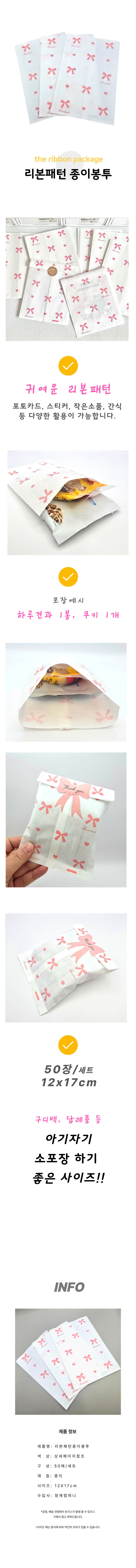 ribbonbag001.jpg