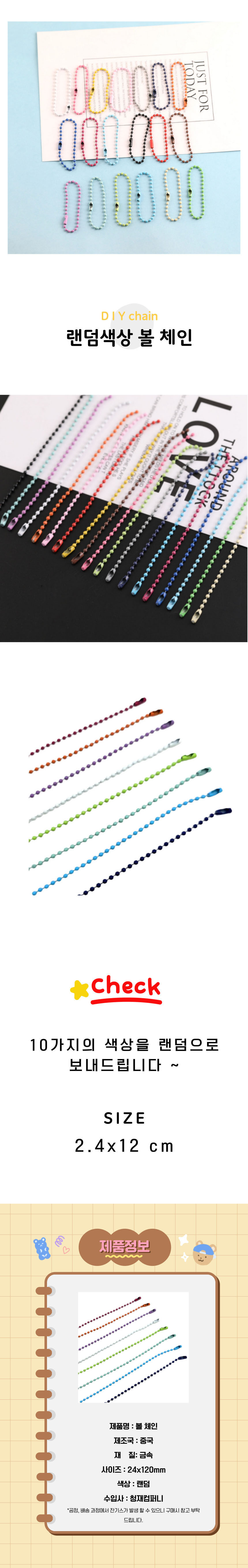 chain001.jpg