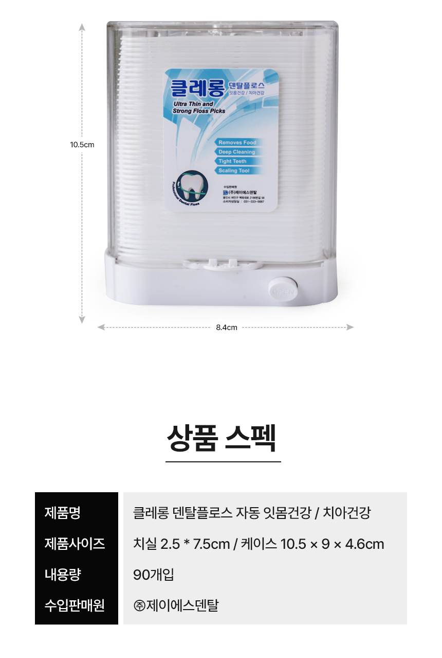 상품 상세 이미지입니다.