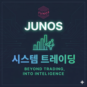 junos-stock