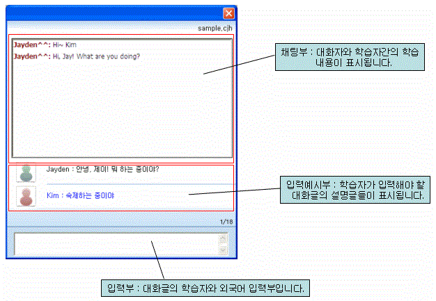 기본 학습 화면
