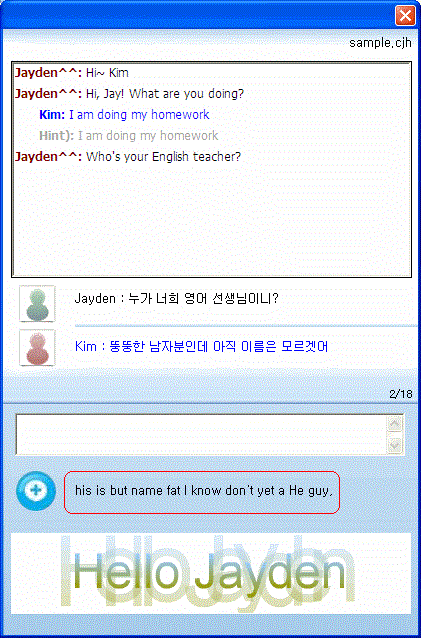 힌트 기능 화면