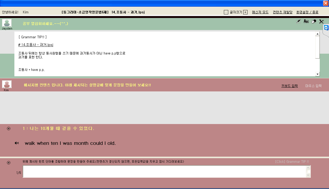 전체 화면 모드