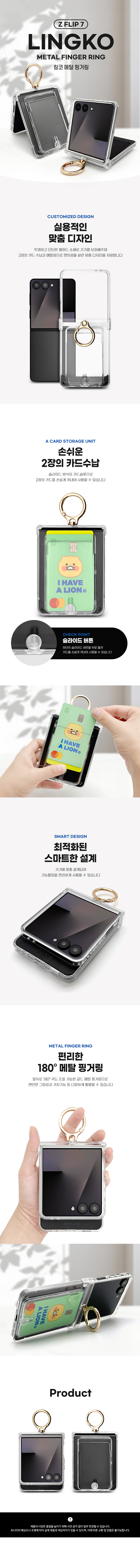 %EB%A9%94%ED%83%88%ED%95%91%EA%B1%B0%EB%A7%81%20%ED%94%8C%EB%A6%BD7.png