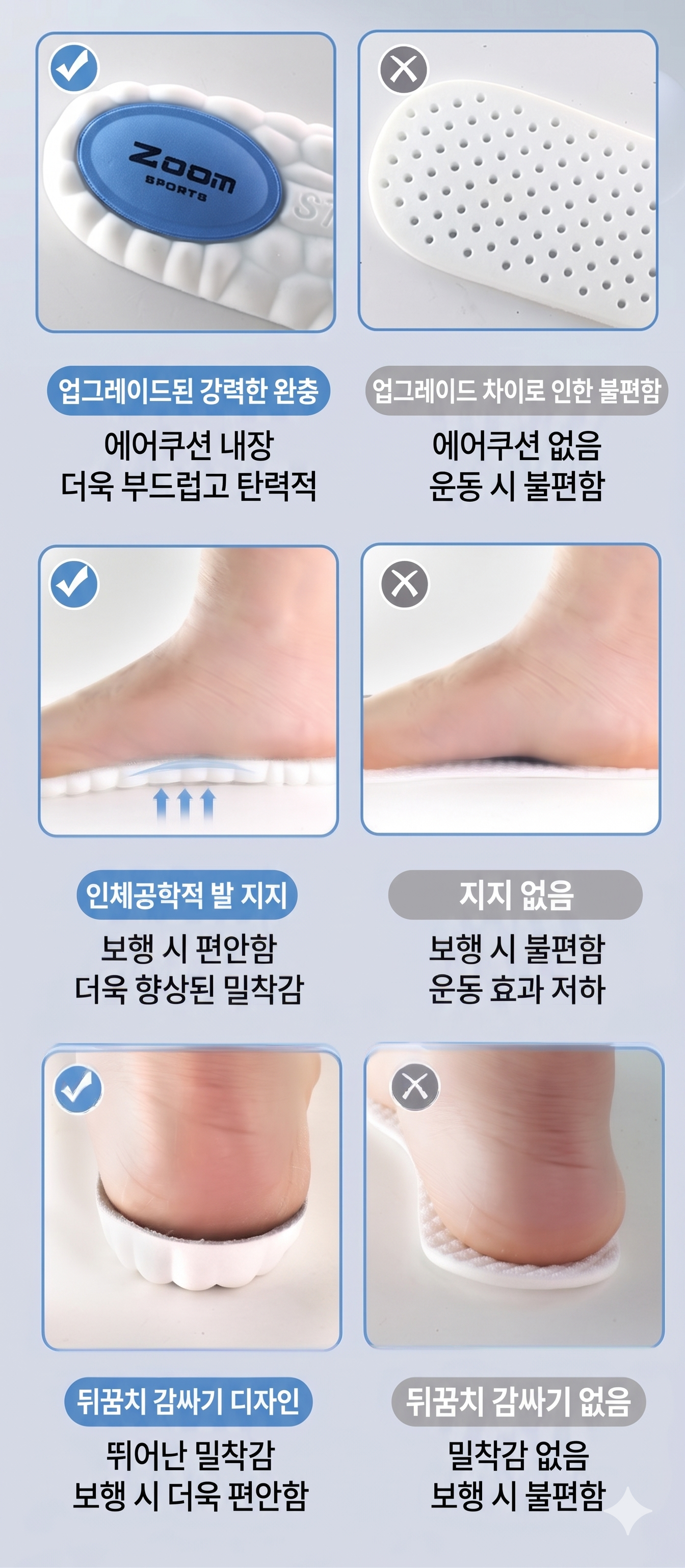 %EA%B9%94%EC%B0%BD4.png