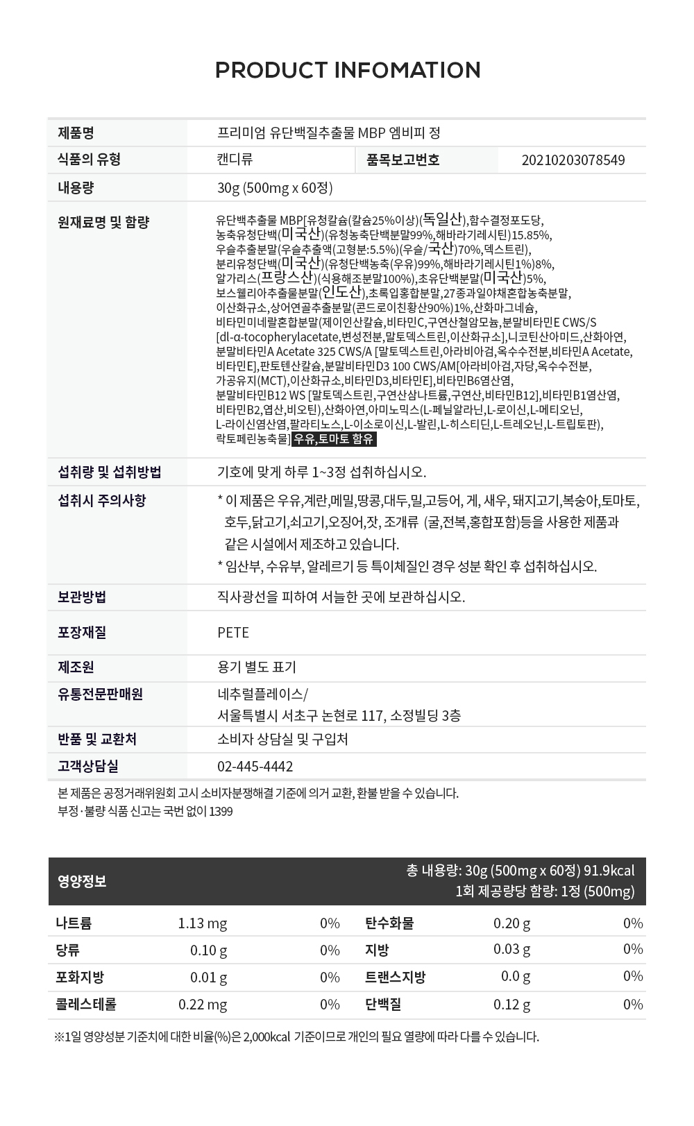 상품 상세 이미지입니다.