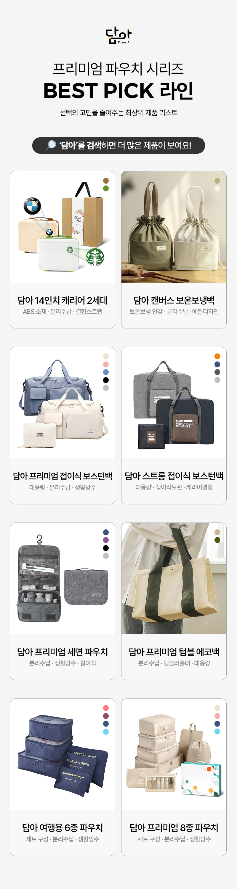 �ڸ��Ʊ���Ʈ �������� �̵�