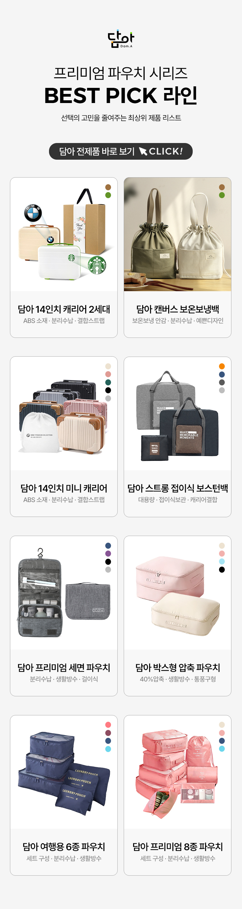 �ڸ��Ʊ���Ʈ �������� �̵�