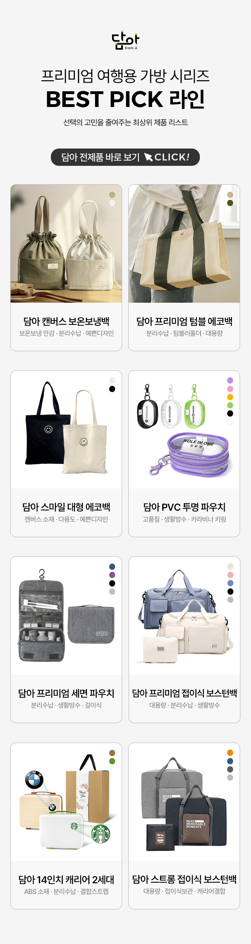 �ڸ��Ʊ���Ʈ �������� �̵�