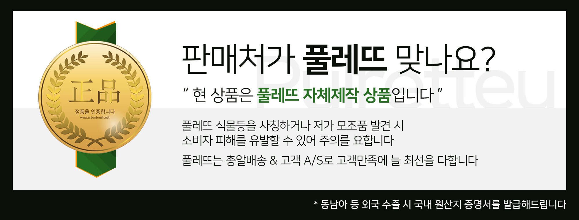 상품 상세 이미지입니다.