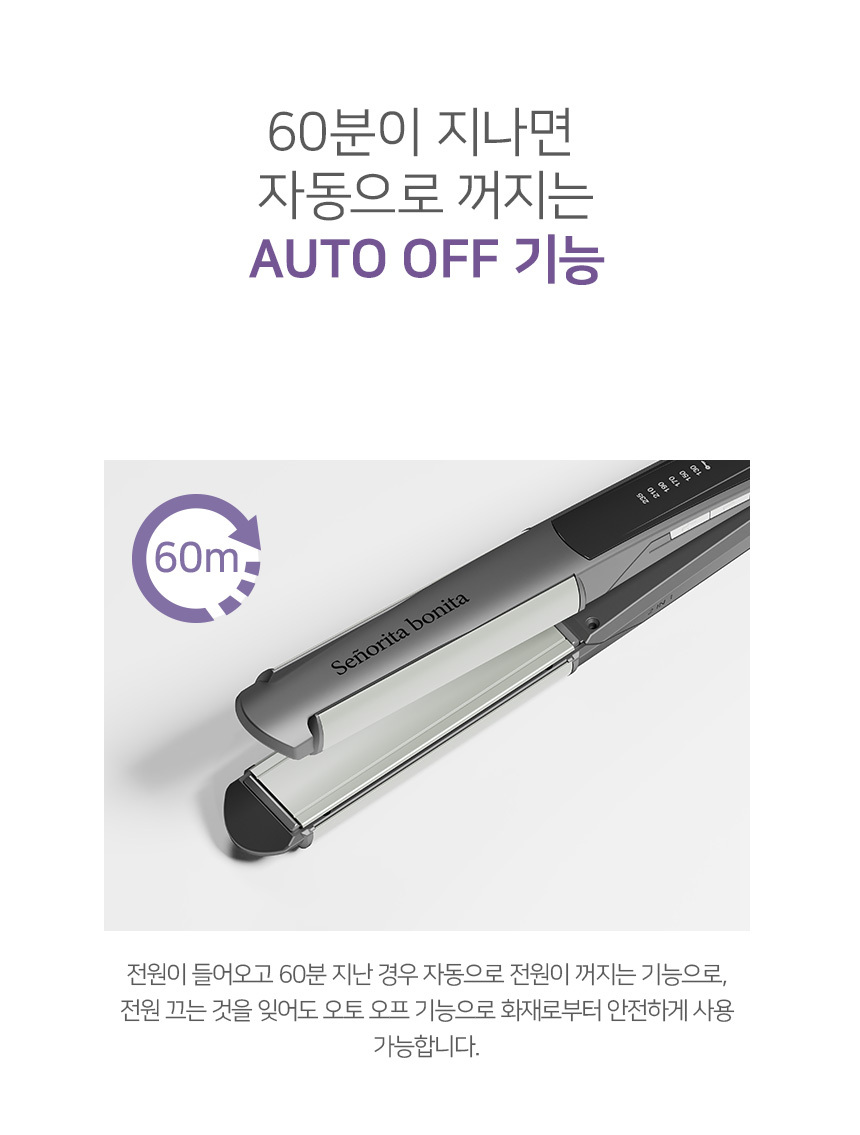 CKI-F610 2IN1 온도조절 스트레이트 펌 고데기 상세 이미지 7