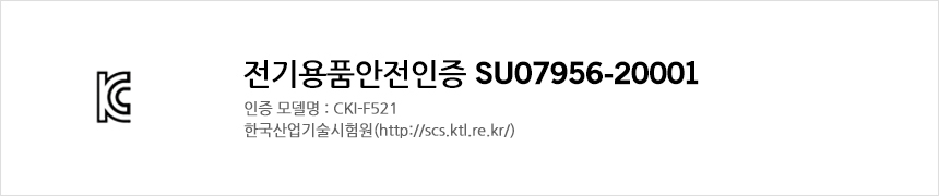 CKI-F521 디지털 온도조절 고데기 스트레이트너 라벤더퍼플 상세 이미지 5