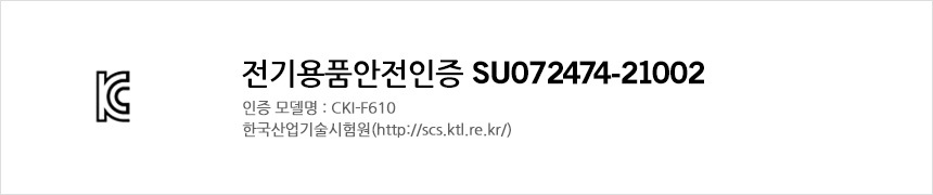 CKI-F610 2IN1 온도조절 스트레이트 펌 고데기 상세 이미지 9