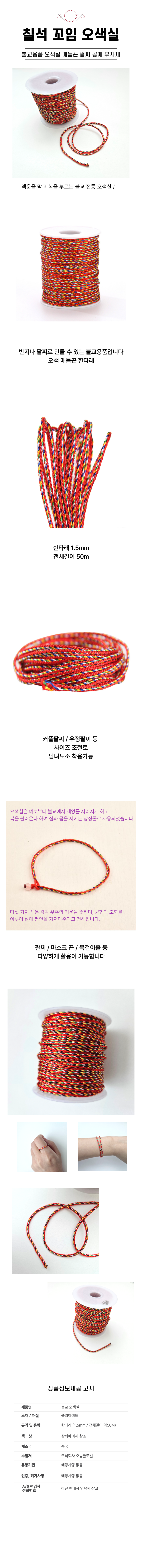 %EB%B6%88%EA%B5%90%EC%98%A4%EC%83%89%EC%8B%A4_%EC%83%81%EC%84%B8.png