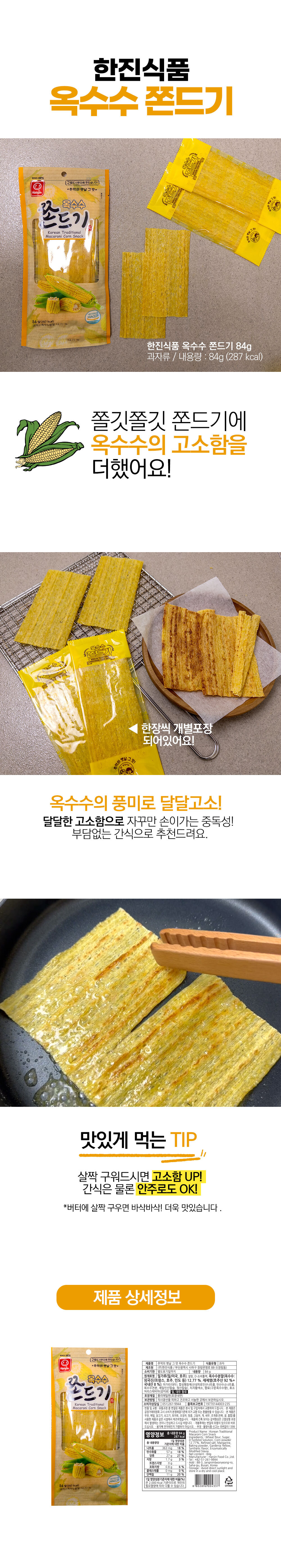corn.jpg