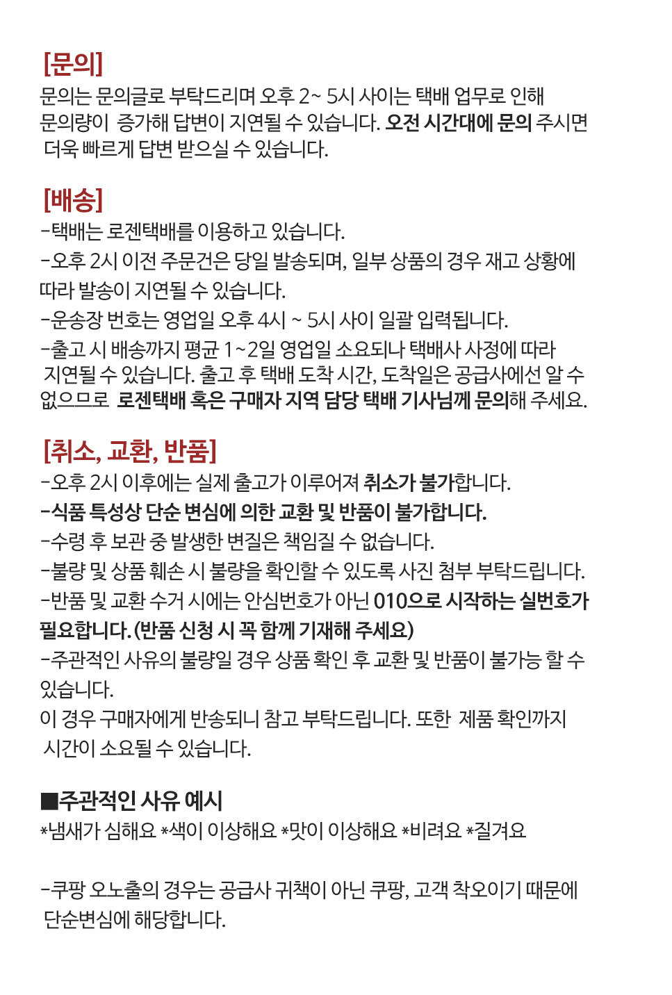 notice.jpg