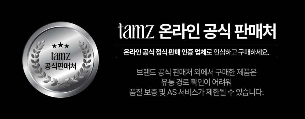 탐즈 샴푸 통합상세 01-01