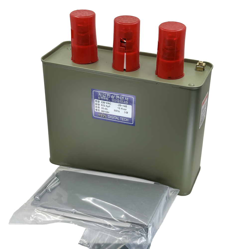 DLE-2B15K6T 유입식 저압 진상 콘덴서 커패시터 캐패시터 옥내용 삼상 3상 220V 15KVA DLE-2B15K6T 상세 이미지 2