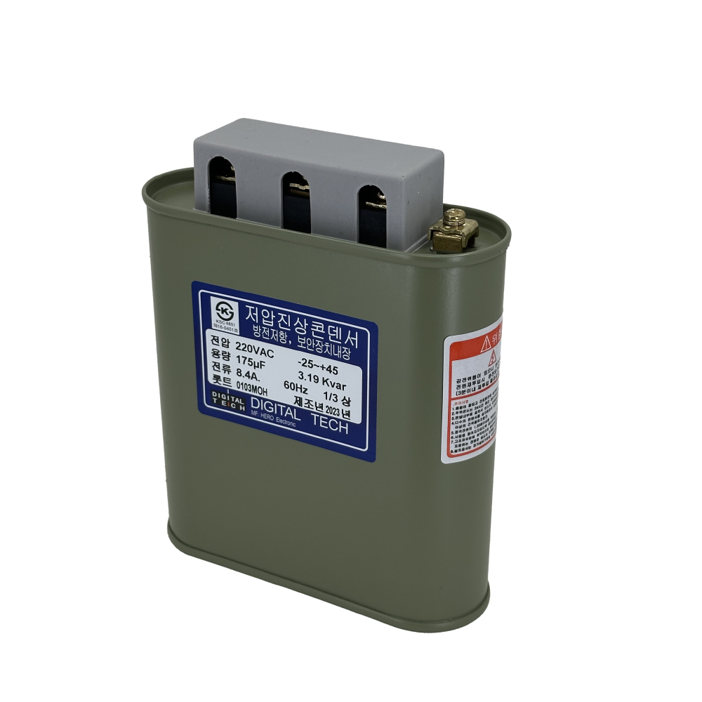 저압콘덴서,저압커패시터,진상콘덴서,저압진상콘덴서,구름컴퍼니,디지털텍,디지털테크,삼화콘덴서,은성콘덴서,뉴인텍,캐패시터,저압진상커패시터,삼화캐패시터,저압진상,자동역률조정기,고조파억제,전력손실경감,은성,오토닉스,일신전기,DTJ220V_175UF,DLE-2B175S/T