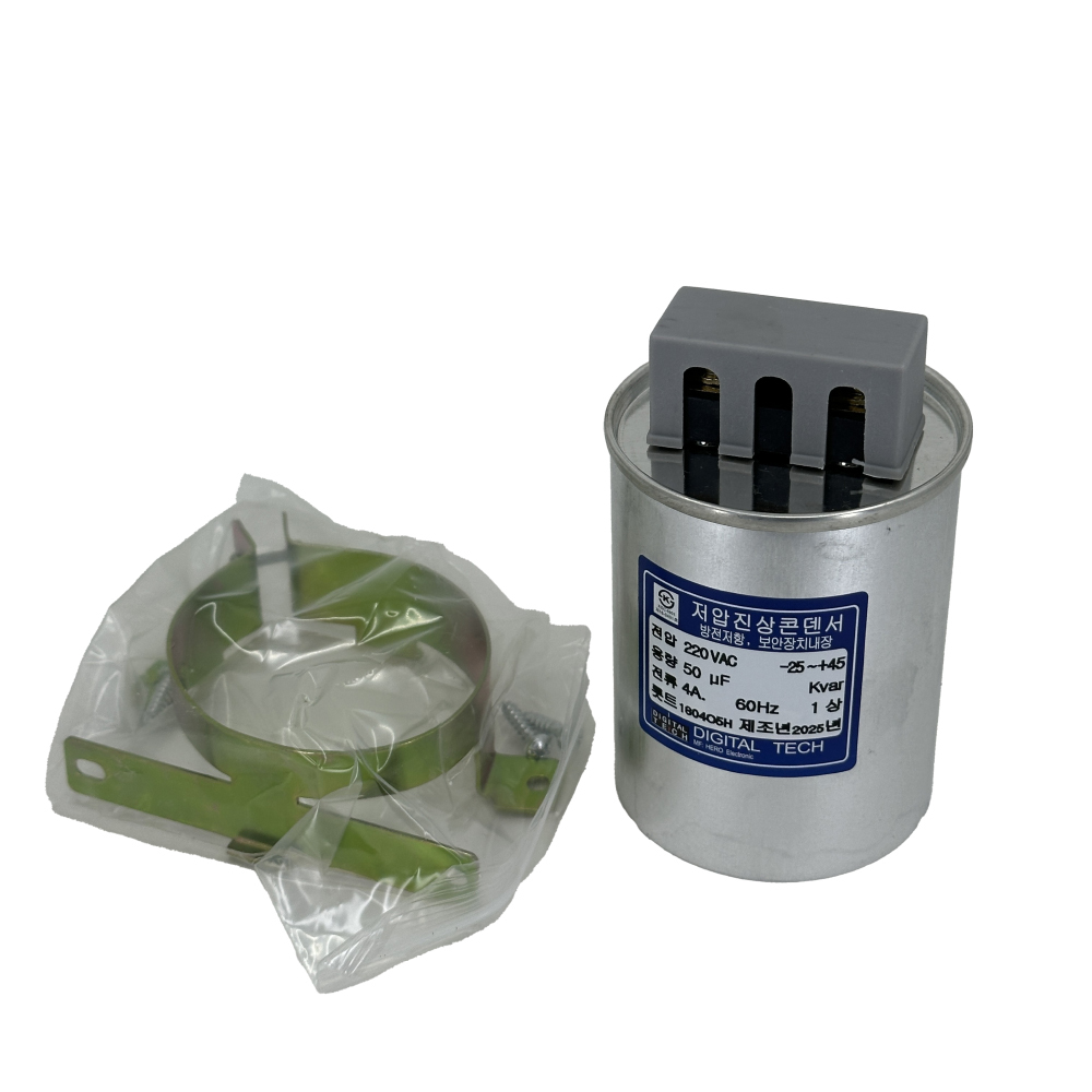 저압콘덴서,저압커패시터,진상콘덴서,저압진상콘덴서,구름컴퍼니,디지털텍,디지털테크,삼화콘덴서,은성콘덴서,뉴인텍,캐패시터,저압진상커패시터,삼화캐패시터,저압진상,자동역률조정기,고조파억제,전력손실경감,은성,오토닉스,일신전기,DTJ220V_50UF,DLE-2B50S