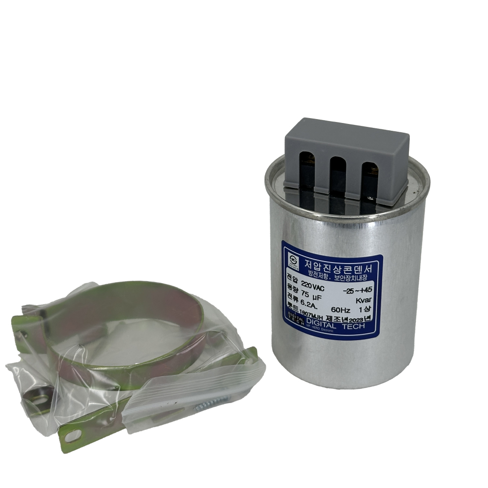 저압콘덴서,저압커패시터,진상콘덴서,저압진상콘덴서,구름컴퍼니,디지털텍,디지털테크,삼화콘덴서,은성콘덴서,뉴인텍,캐패시터,저압진상커패시터,삼화캐패시터,저압진상,자동역률조정기,고조파억제,전력손실경감,은성,오토닉스,일신전기,DTJ220V_75UF,DLE-2B75S