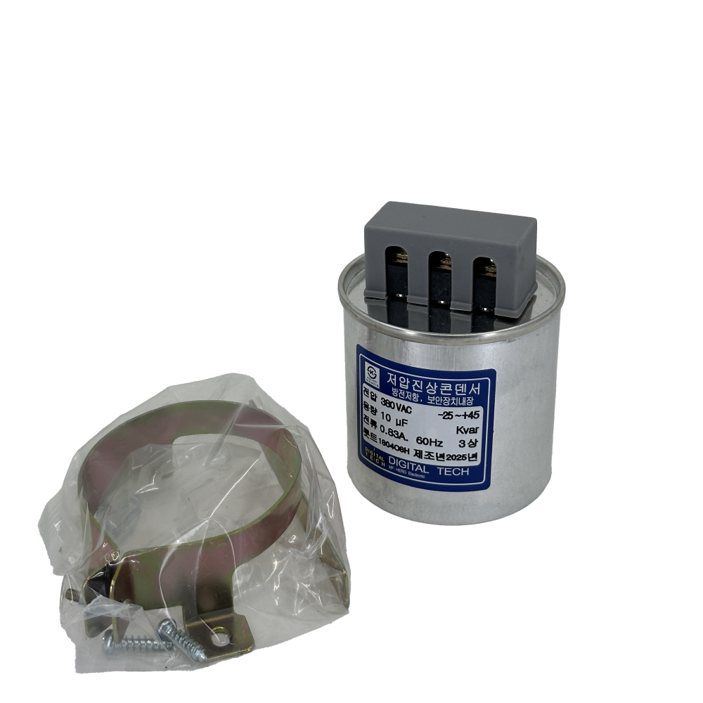 저압콘덴서,저압커패시터,진상콘덴서,저압진상콘덴서,구름컴퍼니,디지털텍,디지털테크,삼화콘덴서,은성콘덴서,뉴인텍,캐패시터,저압진상커패시터,삼화캐패시터,저압진상,자동역률조정기,고조파억제,전력손실경감,은성,오토닉스,일신전기,DTJ380V_10UF,DLE-3H10T