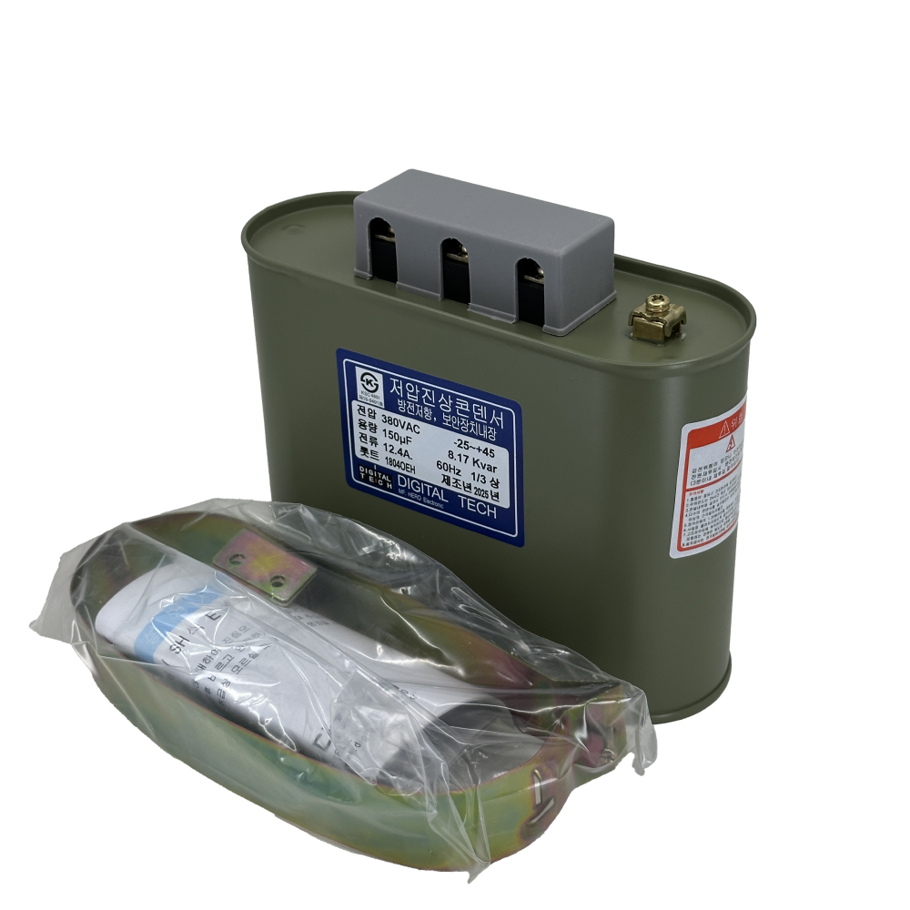 DLE-3H150S/T 유입식 저압 진상 콘덴서 커패시터 캐패시터 옥내용 단상 삼상 1상 3상 겸용 380V 150UF DLE-3H150S/T 상세 이미지 2