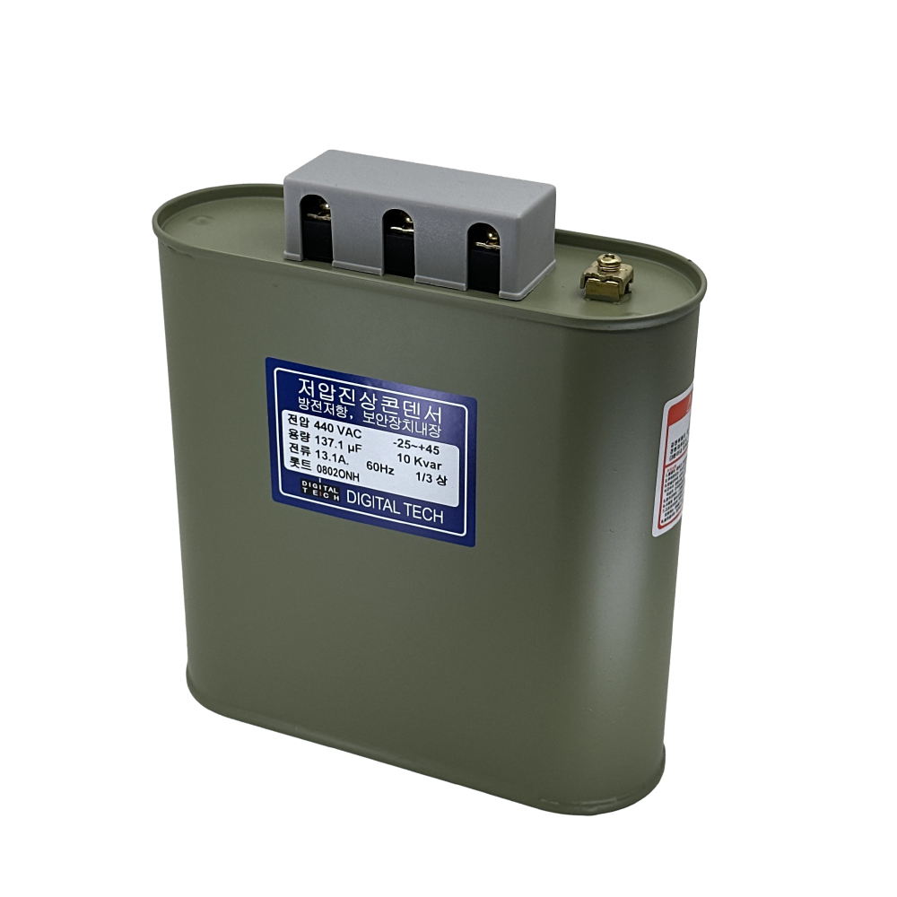 DLE-4D10K6S/T DTJ440V_10KVA 유입식 저압 진상 콘덴서 커패시터 캐패시터 옥내용 단상 삼상 1상 3상 겸용 440V 10KVA DLE-4D10K6S/T 제품 이미지