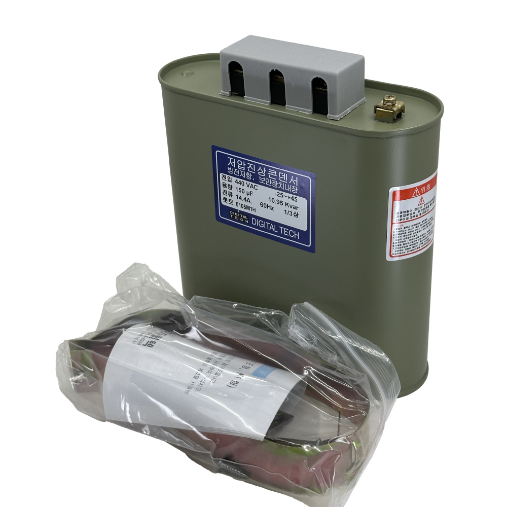 DLE-4D150S/T 유입식 저압 진상 콘덴서 커패시터 캐패시터 옥내용 단상 삼상 1상 3상 겸용 440V 150UF DLE-4D150S/T 상세 이미지 2