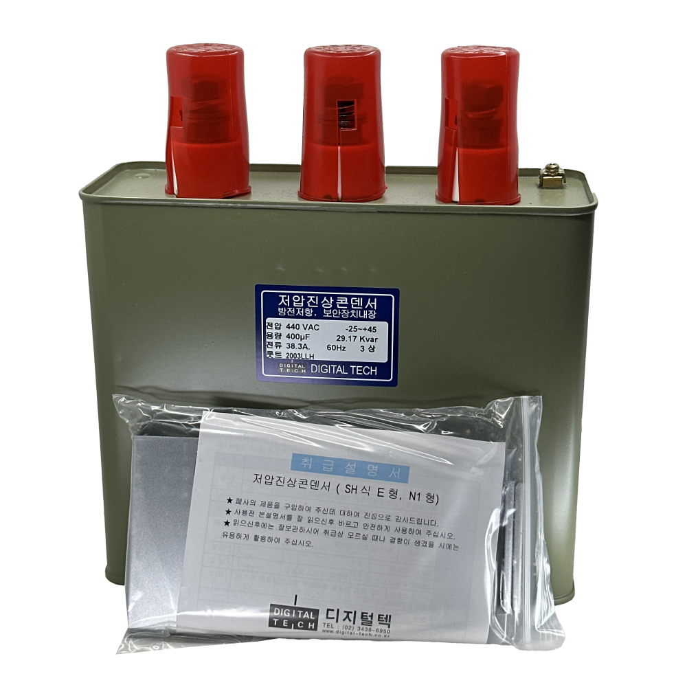 DLE-4D400T 유입식 저압 진상 콘덴서 커패시터 캐패시터 옥내용 삼상 3상 440V 400UF DLE-4D400T 상세 이미지 2