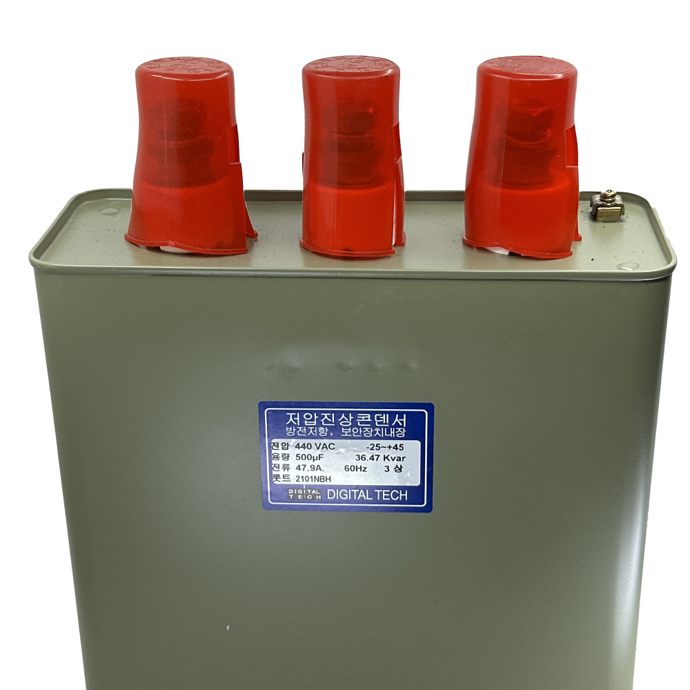 DLE-4D500T 유입식 저압 진상 콘덴서 커패시터 캐패시터 옥내용 삼상 3상 440V 500UF DLE-4D500T 상세 이미지 3