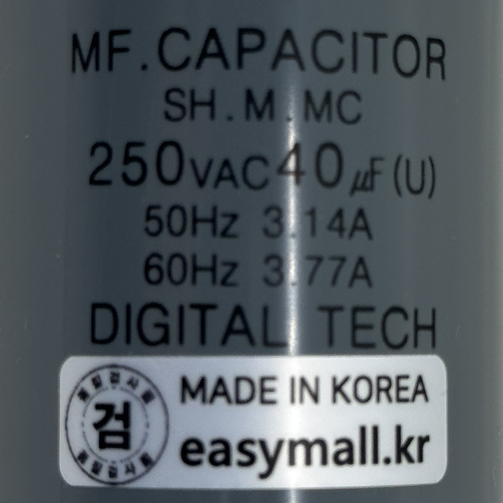 250V 250VAC 40uF AC 콘덴서 전동기 모터 기동 런닝 커패시터 캐패시터