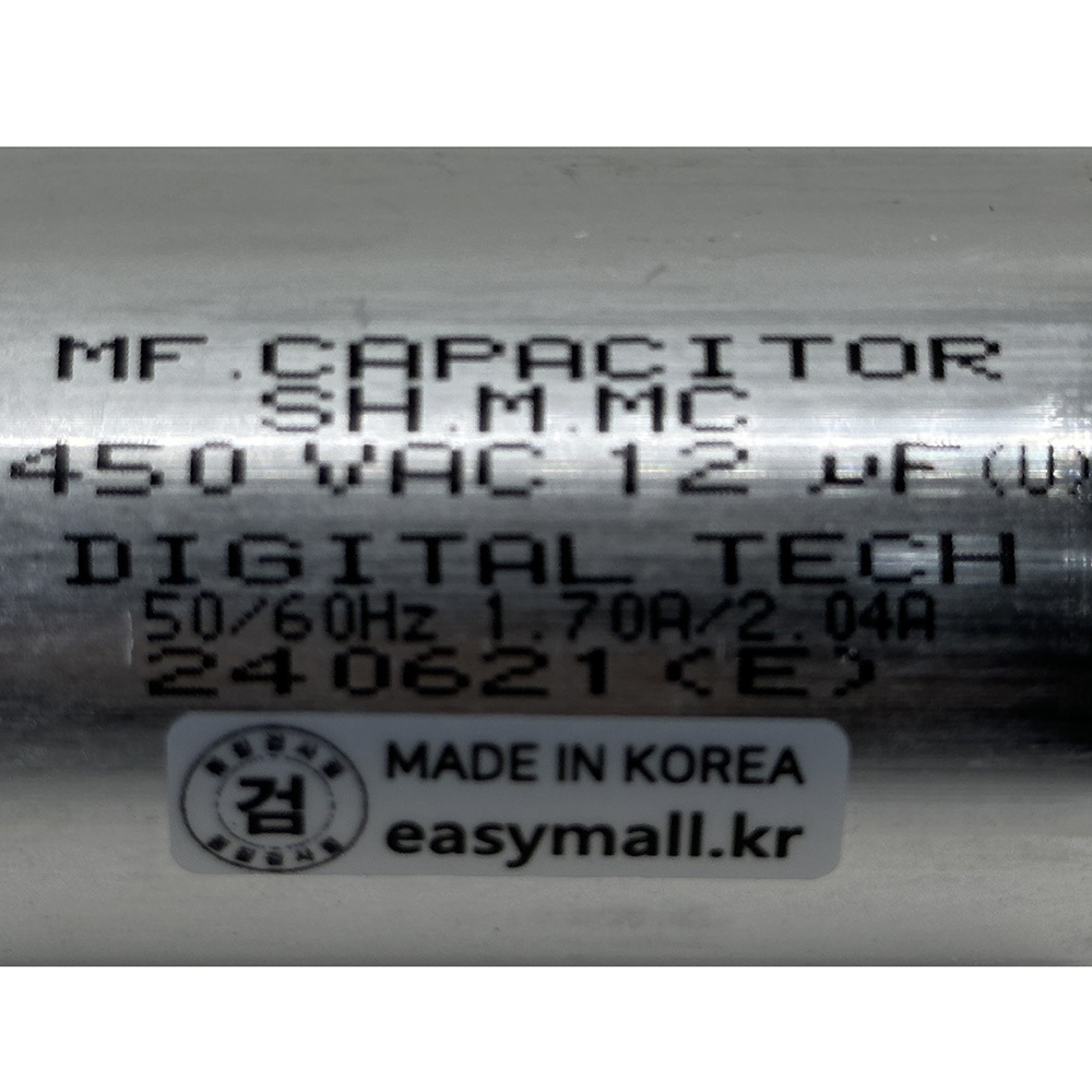 450V 450VAC 12uF AC 콘덴서 커패시터 모터 기동 커피 원두 분쇄기 그라인더머신