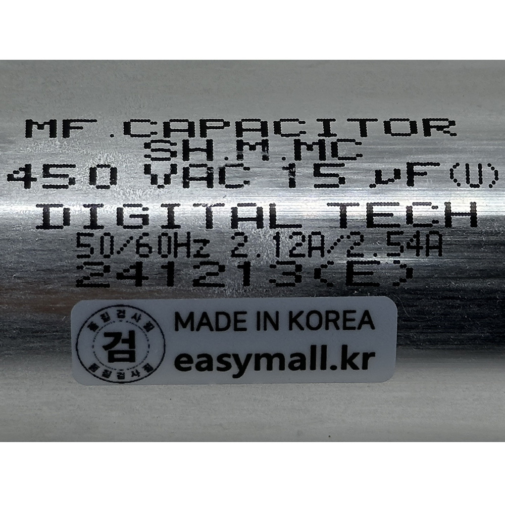 450V 450VAC 15uF UL 인증AC 콘덴서 전동기 모터 기동 런닝 커패시터 캐패시터