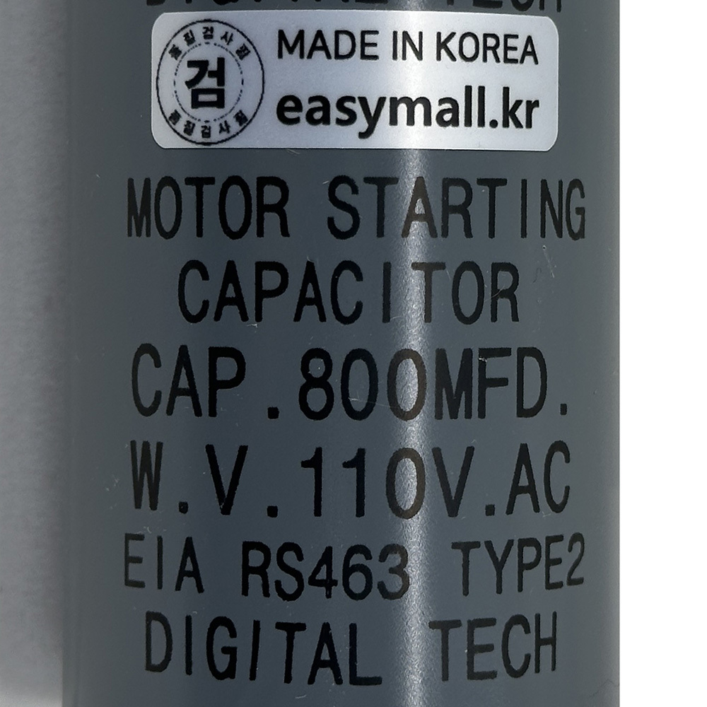 110V 110VAC 800uF AC 콘덴서 전동기 모터 기동 스타팅 커패시터 캐패시터