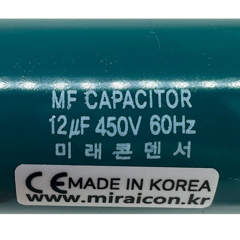 기동,콘덴서,ac콘덴서,컨덴서,ac캐패시터,캐패시터,커패시터,커피머신,커피그라인더,모터,모타,환풍기,파쇄기,수중,실외기,에어컨,단상,윌로,한일,전해,보일러,콤프,콤프레샤,콤프레셔,팬,런닝,런,캔타입,450VAC 12uF,커피머신 그라인더 콘덴서,카사디오,피오렌자또,마캅,메져,12.5uF,안핌,카마이노,미래콘덴서,디지털테크,디지털텍