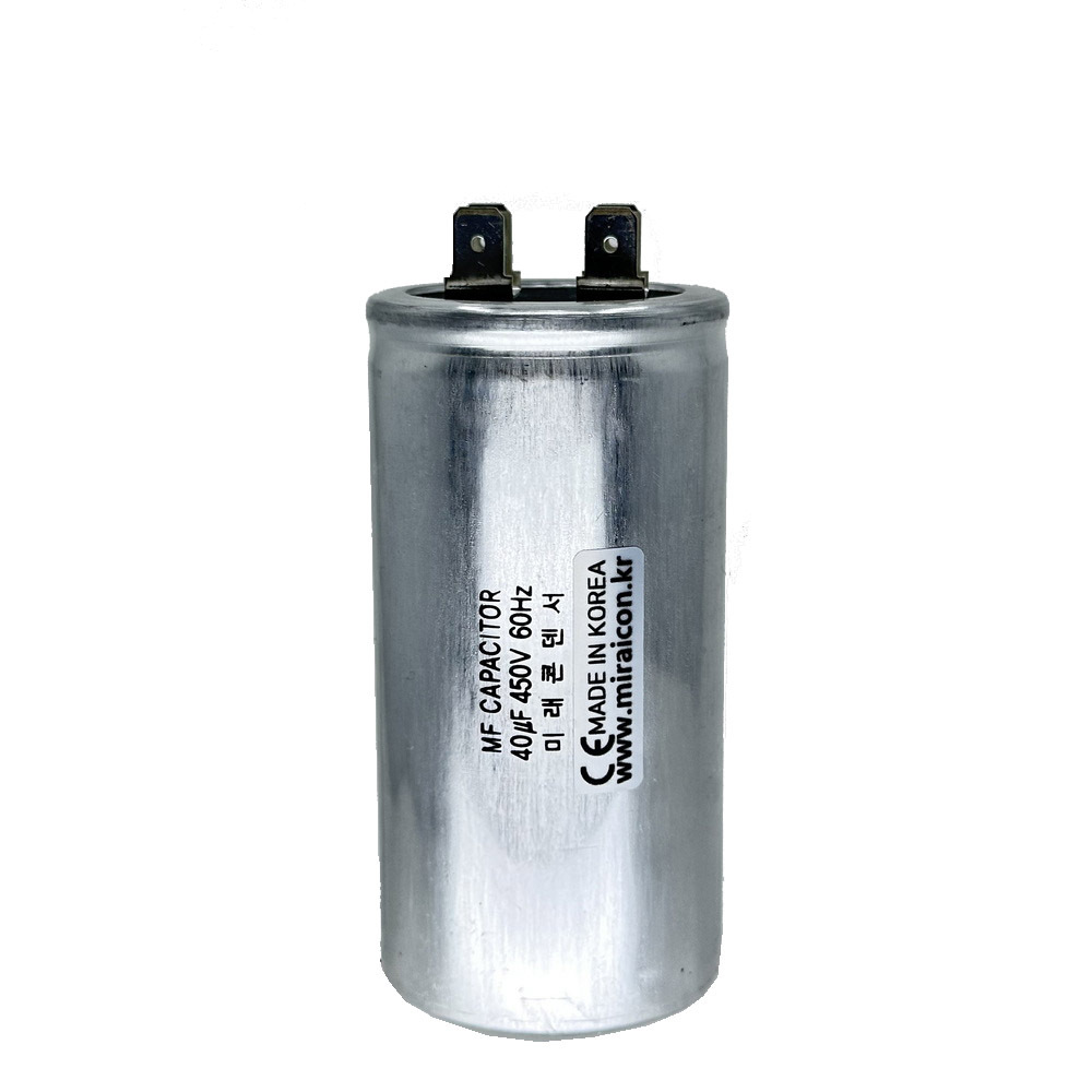 40MFD 450 Volt VAC Round Motor Run Type Capacitor Will Run AC Motor and Fan by The Mirai Condenser